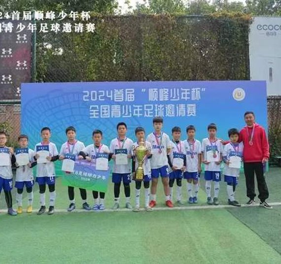 温冰海品牌故事